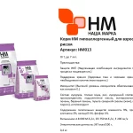 Корм НМ гипоаллергенный для взрослых кошек с ягненком и рисом