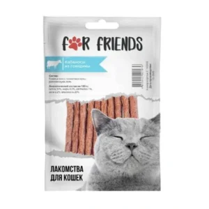 Лакомство For Friends для кошек Кабаносы из говядины, 50гр