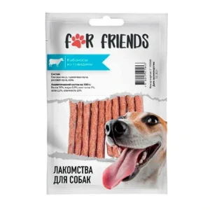 Лакомство For Friends для собак Кабаносы из говядины, 50гр